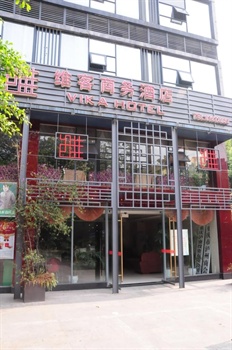  - Chongqing wiki Business Hotel