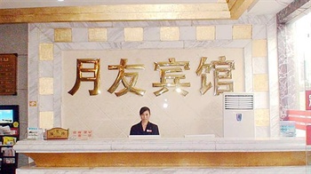  - Chongqing Yueyou Hotel Monument for Liberation Bayi Road