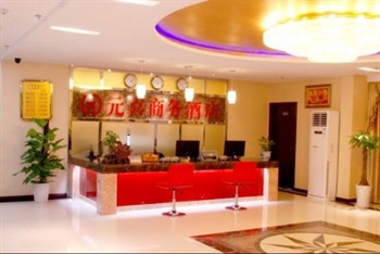  - Chongqing Yuan Xi Field Hotel