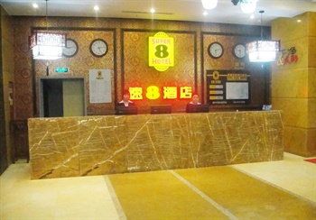  - Super 8 Hotel Chaotianmen - Chongqing