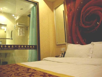  - Konggang Business Hotel - Chongqing