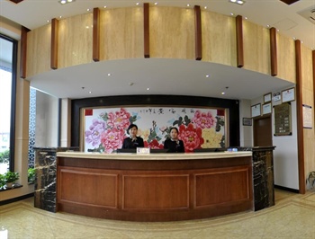  - Tiandou Business Hotel - Chongqing