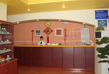  - Shijiazhuang Home Inn  - Heping Road