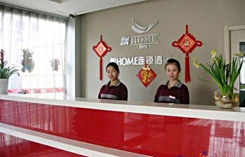 Reception Desk - Piao Home Inn (Beijing Guomao East)