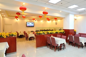  - Hanting Express Inn (Beijing Huamao)