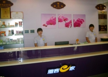 Reception Desk - Yake E Inn Shijiazhuang Heping East Road