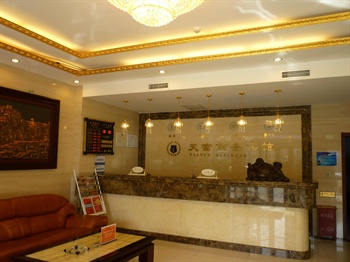  - Zhangjiakou Tianfu business hotel