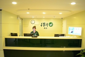 Lobby - Qianlixing Shijiazhuang Railway Station