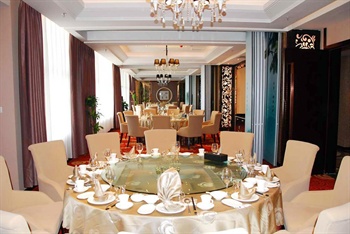  - Shijiazhuang International Hotel