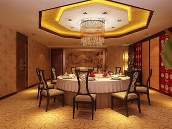  - Shijiazhuang International Hotel