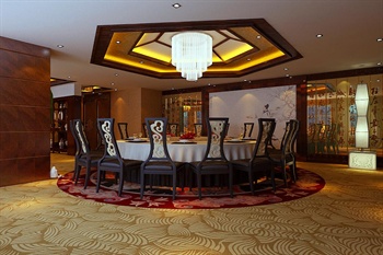  - Shijiazhuang International Hotel