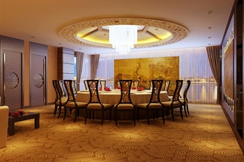  - Shijiazhuang International Hotel