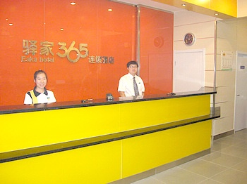 Reception Desk - Post Home 365 Inn Shijiazhuang Jianshe North Street Mianyi Bridge