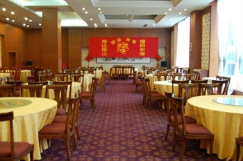  - Yatai Hotel - Shijiazhuang