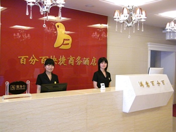  - Chengde Baifenbai Business Hotel