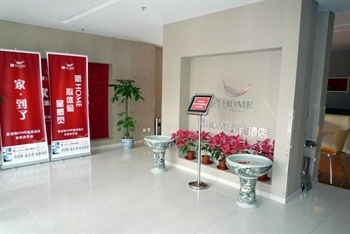  - Piao Home Inn Wangfujing - Beijing