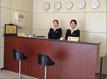 Reception Desk - Beijing Wangfujing Chunhao Hotel