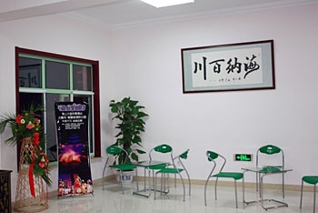 Reception Desk - Haishang Renjia Inn - Beidaihe