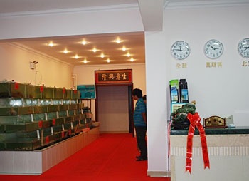 Reception Desk - Haishang Renjia Inn - Beidaihe