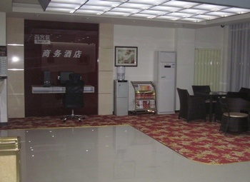 Lobby - Shangkeyou Business Hotel Langfang Guangyang