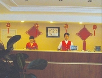 Lobby - Baoding Yishang Express Hotel