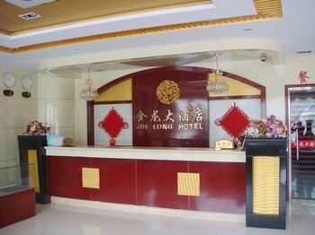 Lobby - Zhangjiakou Continental Golden Dragon Hotel