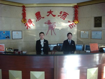  - Shennong Hotel - Zhangjiakou