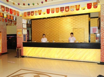  - Yan Lin Express Hotel Handan  Hanshan