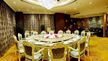  - Kangye Hot Spring Business Hotel - Handan