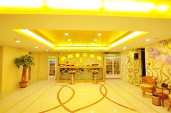  - LiDu International Hotel