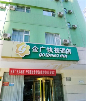  - Jinguang Express Hotel Taiyuan Wuyi Road