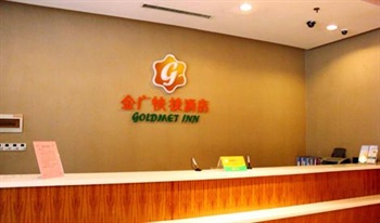  - Jinguang Express Hotel Taiyuan Wuyi Road