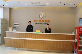  - Jinguang Express Hotel Taiyuan Wuyi Road