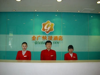  - Jinguang Express Hotel Taiyuan Jiancaoping Road