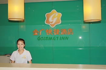 Reception Desk - Jinguang Express Hotel Taiyuan Yingbin Road