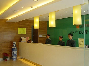 Reception Desk - Jinguang Express Hotel Taiyuan Yingbin Road