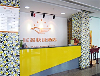  - Minxin Express Hotel - Taiyuan