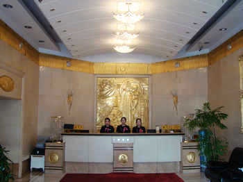 Lobby - Shanxi Fangzhi Hotel  