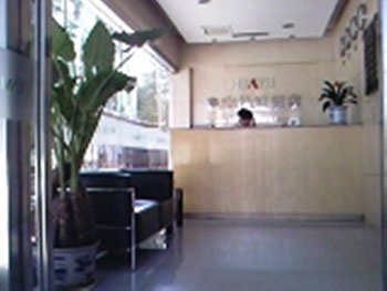 Lobby - Huayu Express Hotel  