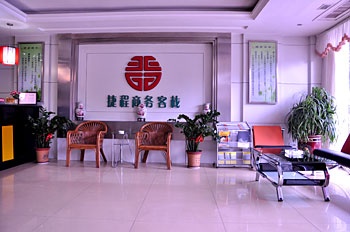 Lobby - Taiyuan Jie Cheng Business Hotel