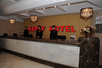  - Happy Hotel - Taiyuan