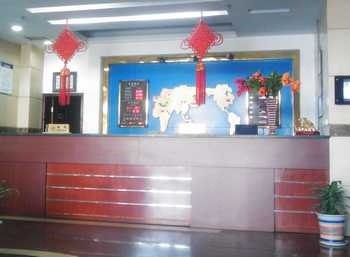 Lobby - Jinchen Business Hotel - Taiyuan