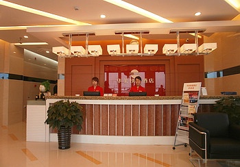 Reception Desk - Huamei Hotel - Datong