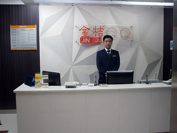 Reception Desk - Taiyuan Golden Bridge QQ Inn Qianfeng South Road