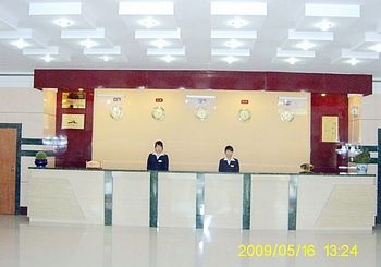 Reception Desk - Wutaishan Wolong Hotel