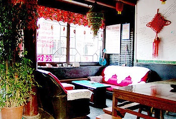 Lobby - Pingyao Harmony Guesthouse 