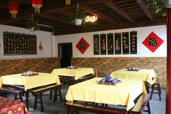 Restaurant - Yixingyi Tongfu Inn - Pingyao