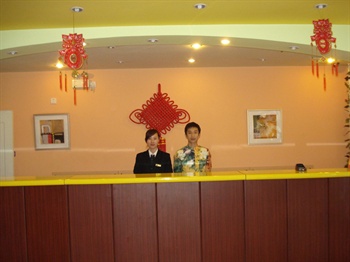  - Home Inn Railway Station - Hohhot