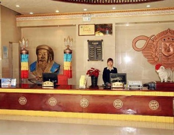  - Inner Mongolia Prairie National Hotel Hohhot