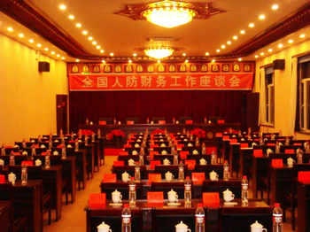 Conference Room - Inner Mongolia Prairie National Hotel Hohhot